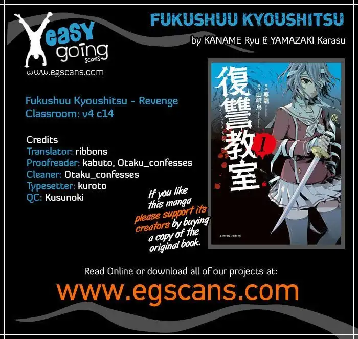 Fukushuu Kyoushitsu Chapter 14.5 1